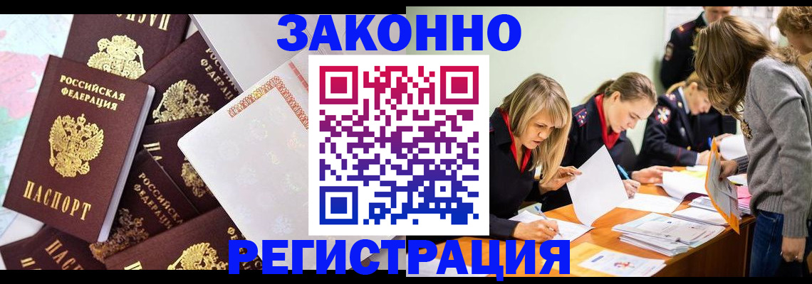 регистрация для школы в Плавске